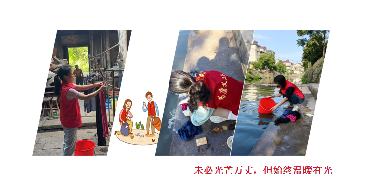 义工.png